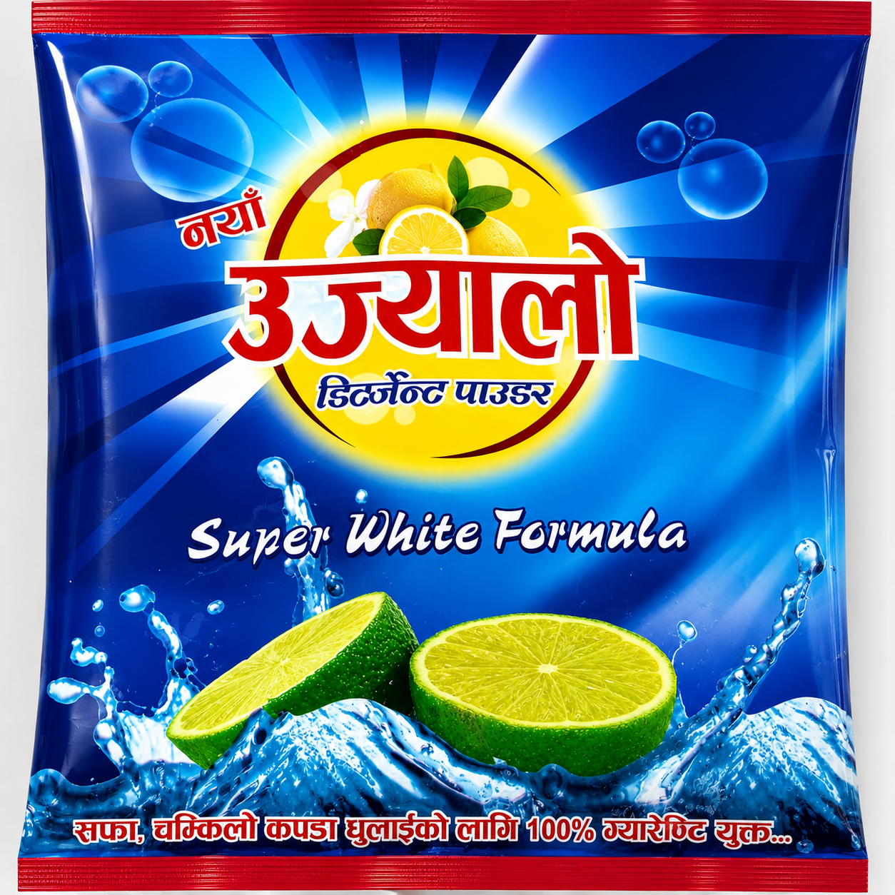Ujayalo saraf_900 gm